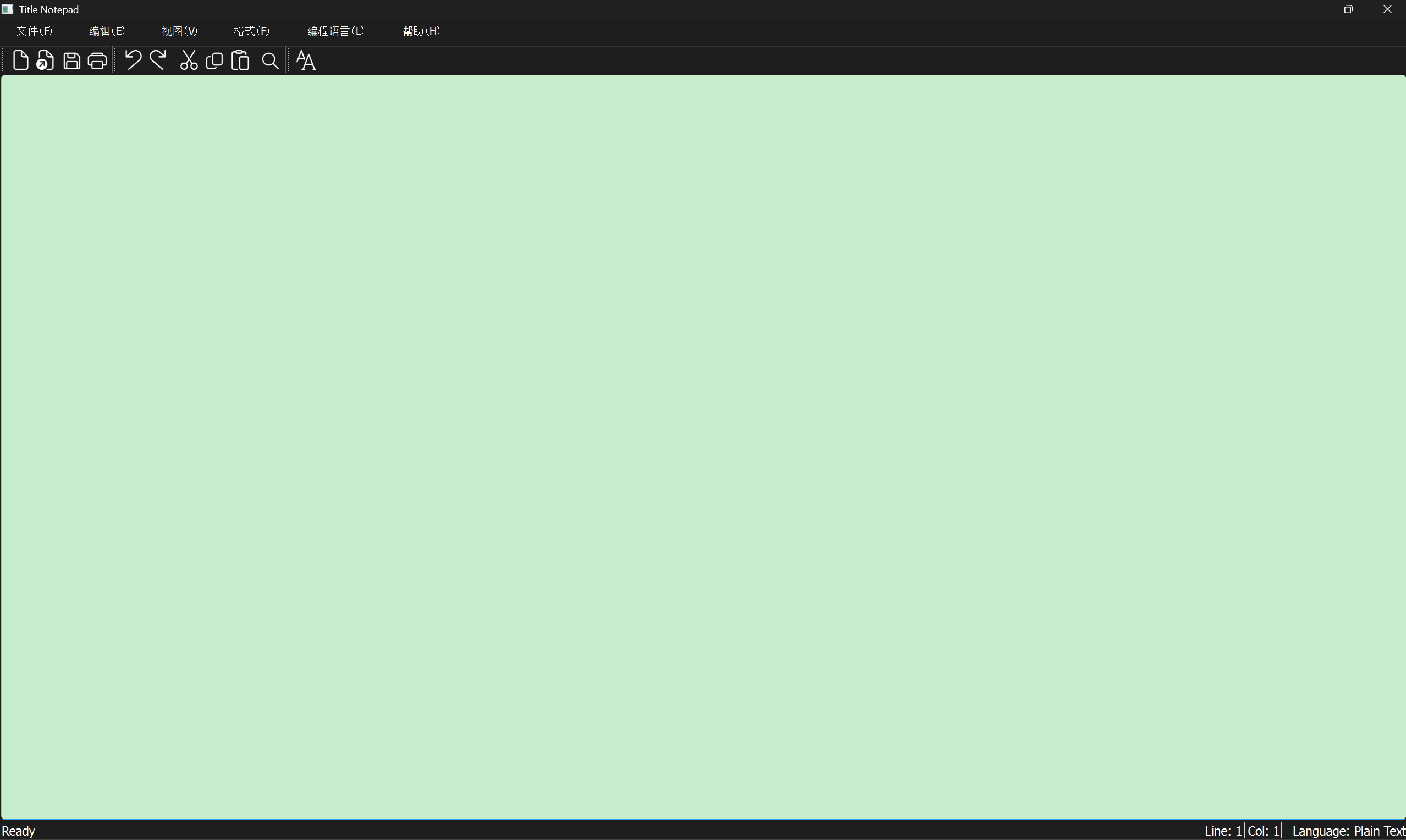 Title Notepad 软件截图